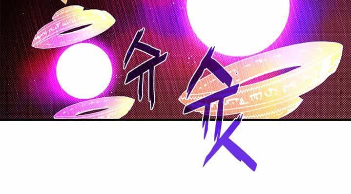 Ta Là Vua Pháp Sư - Chương 88 - ảnh 22