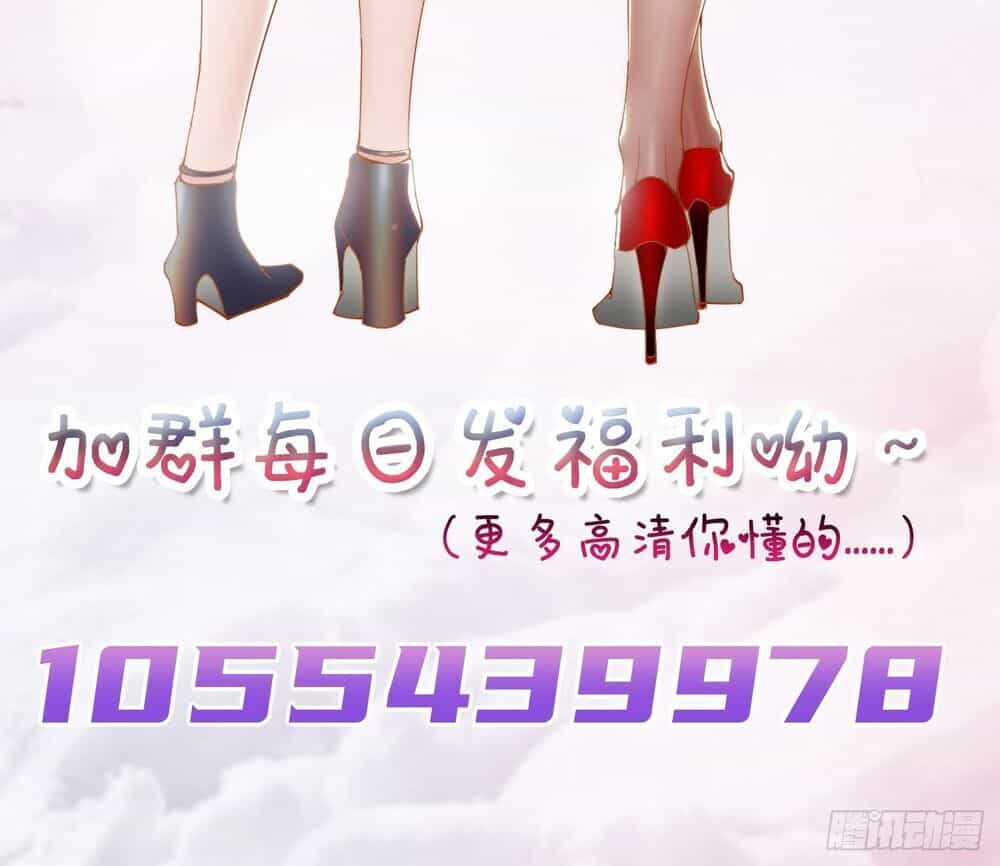 Ta Làm Giao Hàng Ở Tận Thế - Chương 5 - ảnh 17