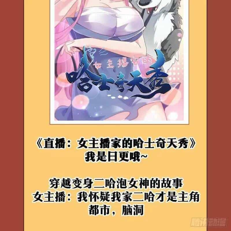 Ta Làm Kiêu Hùng Tại Dị Giới - Chương 56 - ảnh 15