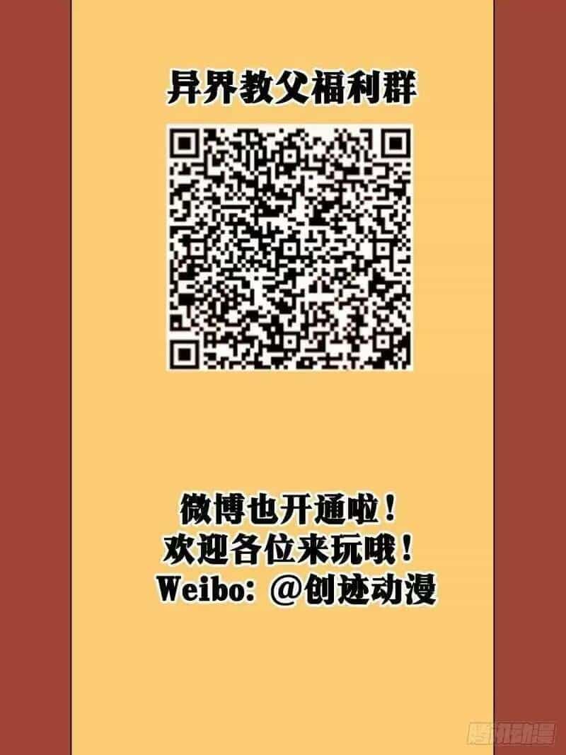Ta Làm Kiêu Hùng Tại Dị Giới - Chương 64 - ảnh 14