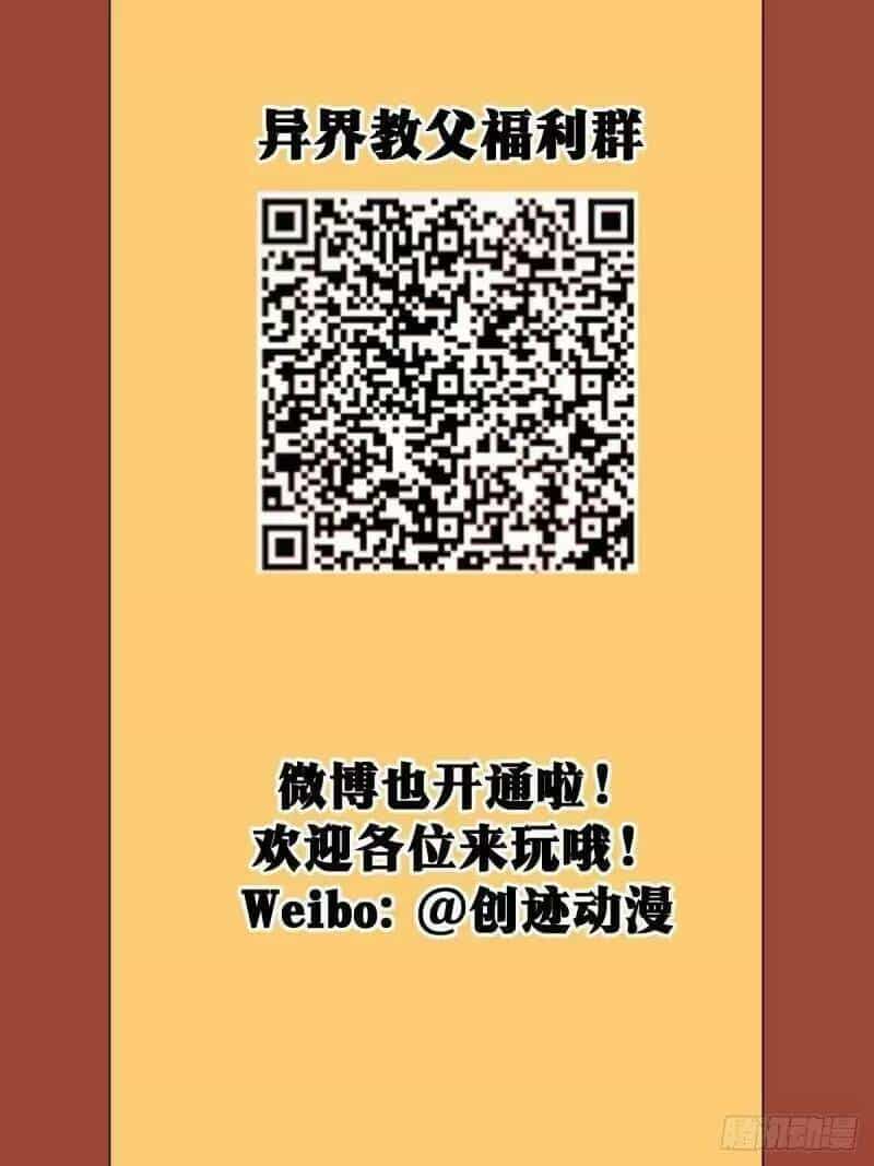 Ta Làm Kiêu Hùng Tại Dị Giới - Chương 74 - ảnh 13