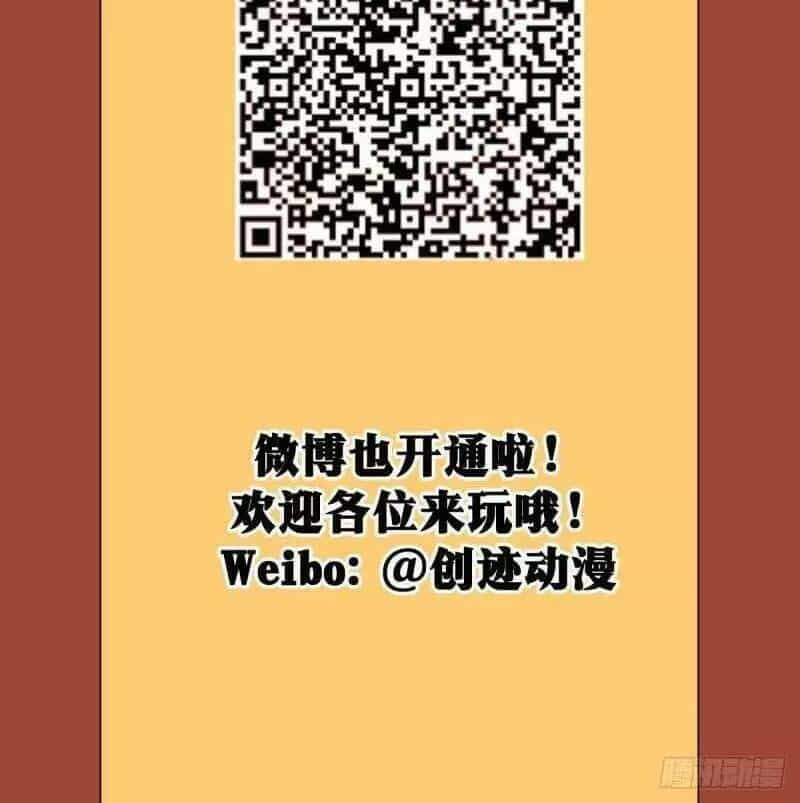 Ta Làm Kiêu Hùng Tại Dị Giới - Chương 78 - ảnh 12