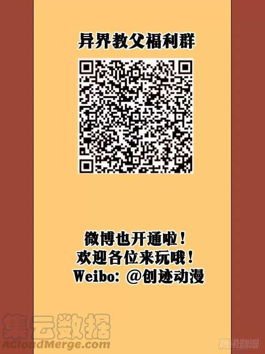 Ta Làm Kiêu Hùng Tại Dị Giới - Chương 86 - ảnh 11