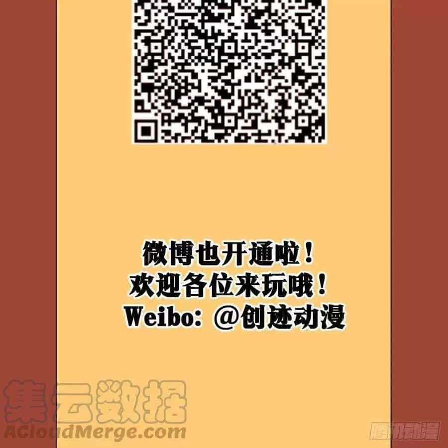 Ta Làm Kiêu Hùng Tại Dị Giới - Chương 90 - ảnh 12