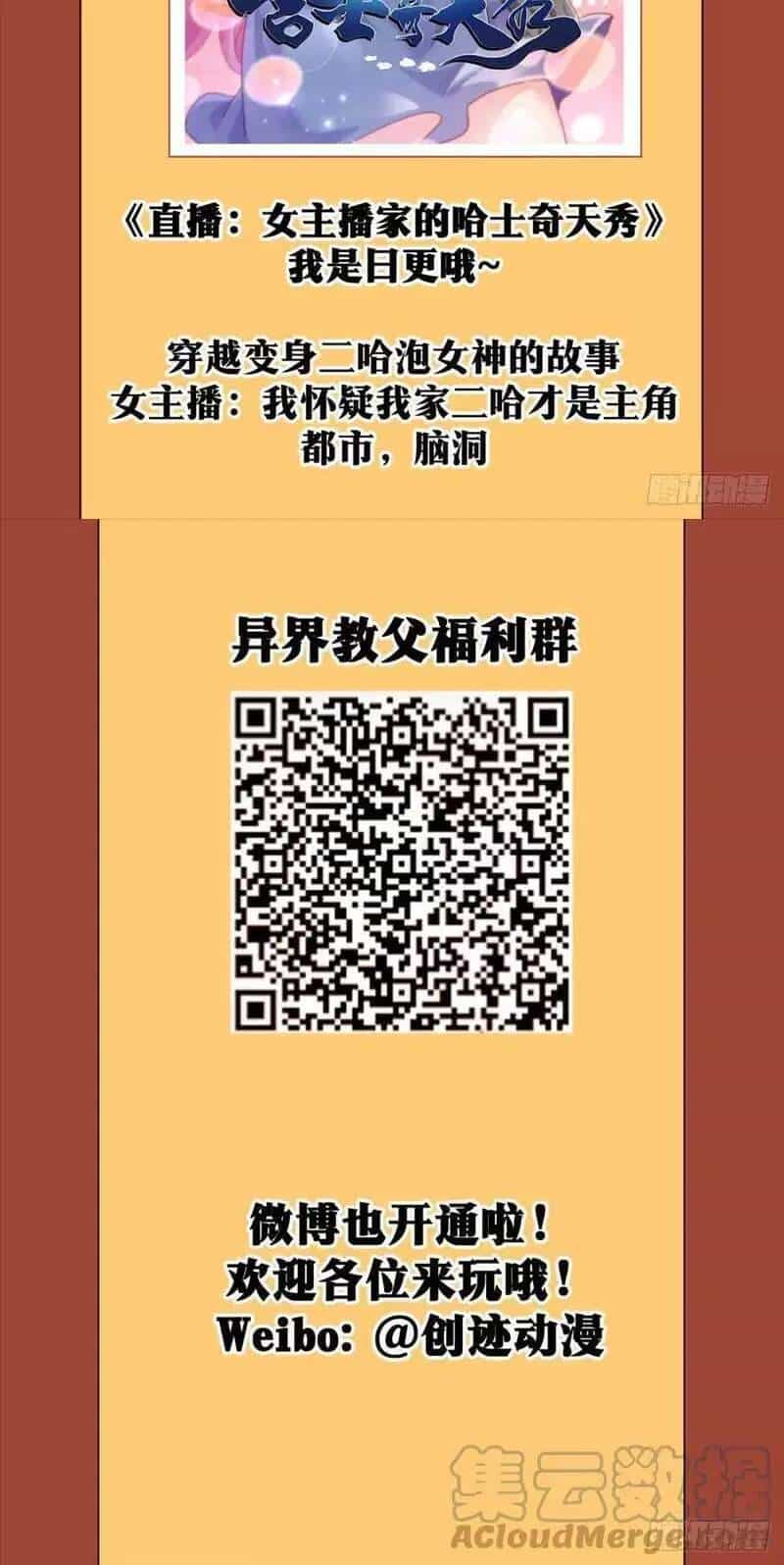 Ta Làm Kiêu Hùng Tại Dị Giới - Chương 91 - ảnh 11