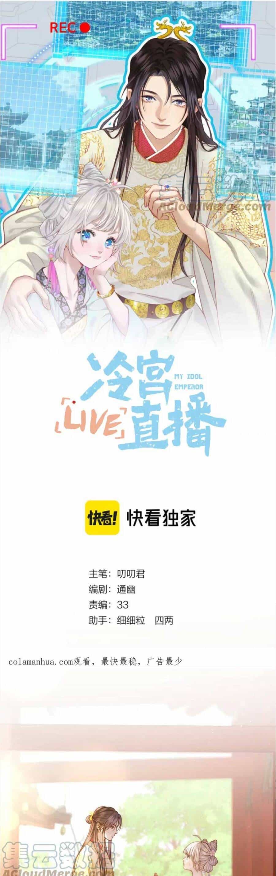 Ta Live Stream Trong Lãnh Cung - Chương 28 - ảnh 2