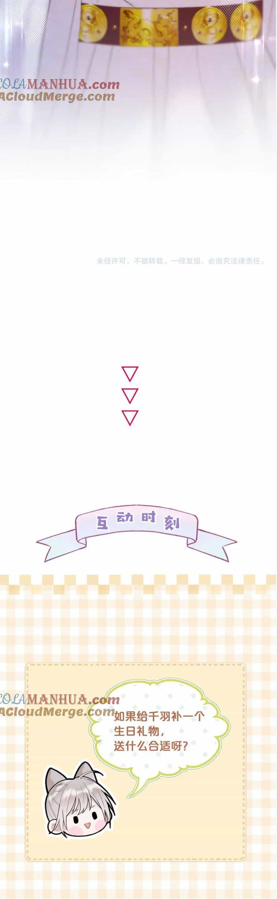 Ta Live Stream Trong Lãnh Cung - Chương 50 - ảnh 23