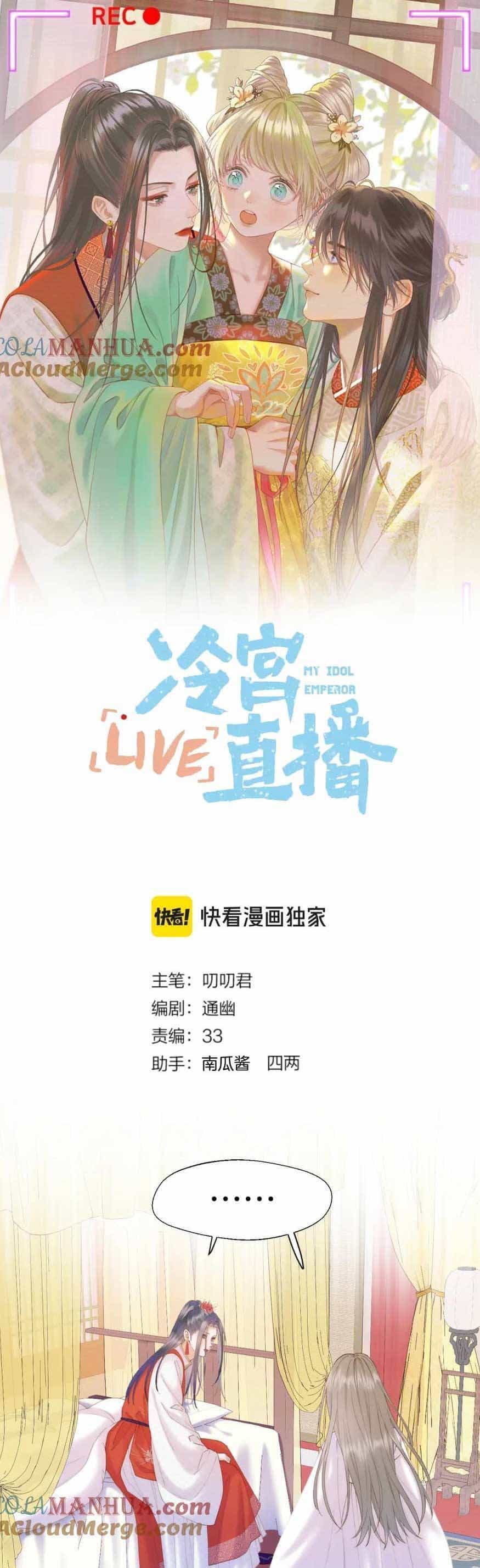 Ta Live Stream Trong Lãnh Cung - Chương 53 - ảnh 4