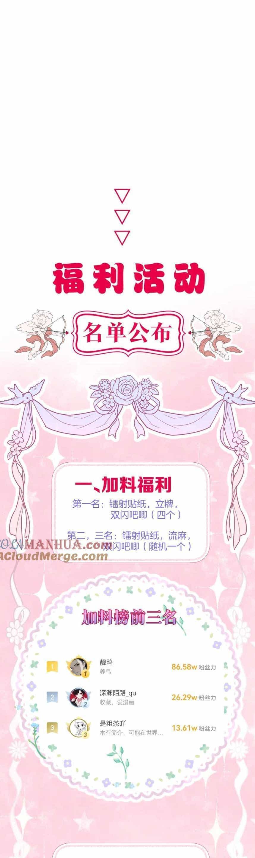 Ta Live Stream Trong Lãnh Cung - Chương 54 - ảnh 21