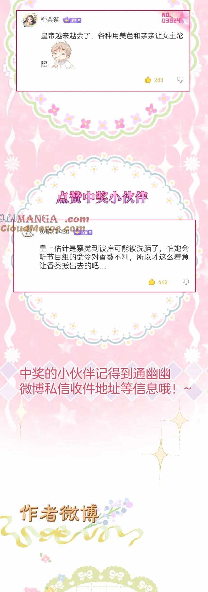 Ta Live Stream Trong Lãnh Cung - Chương 59 - ảnh 24