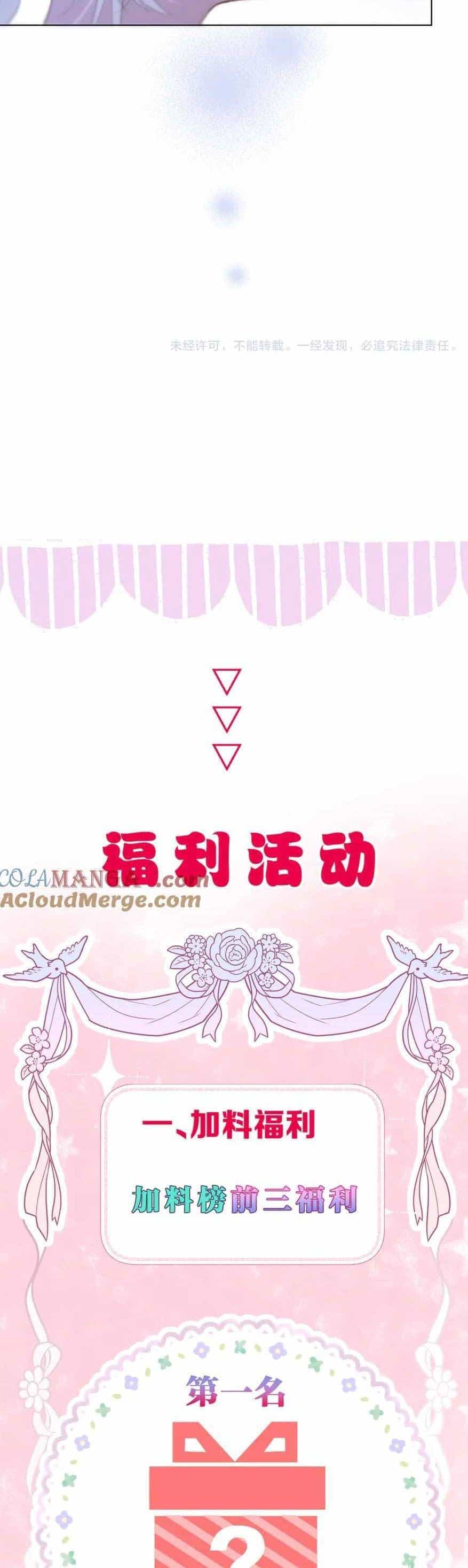 Ta Live Stream Trong Lãnh Cung - Chương 68 - ảnh 15