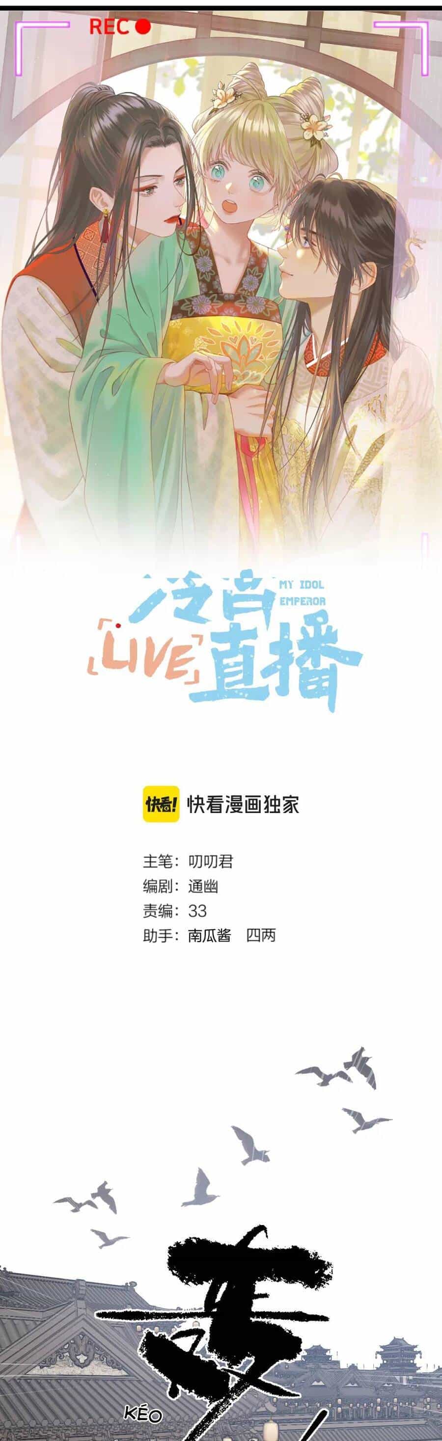 Ta Live Stream Trong Lãnh Cung - Chương 81 - ảnh 2