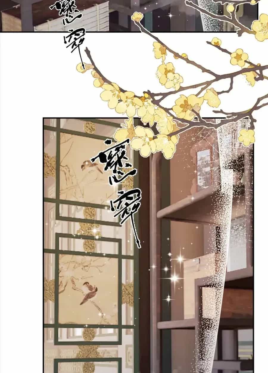 Ta Mang Siêu Thị Xuyên Không Về Cổ Đại Nuôi Tể Tướng - Chương 101 - ảnh 4