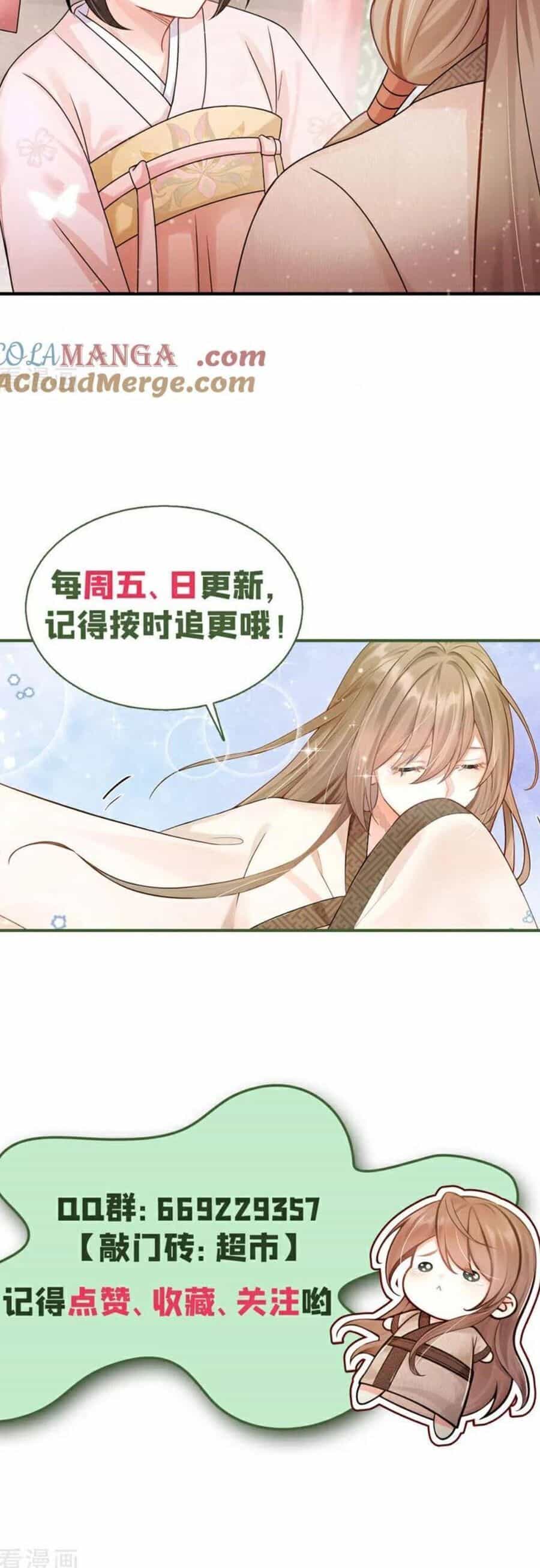 Ta Mang Siêu Thị Xuyên Không Về Cổ Đại Nuôi Tể Tướng - Chương 32 - ảnh 24