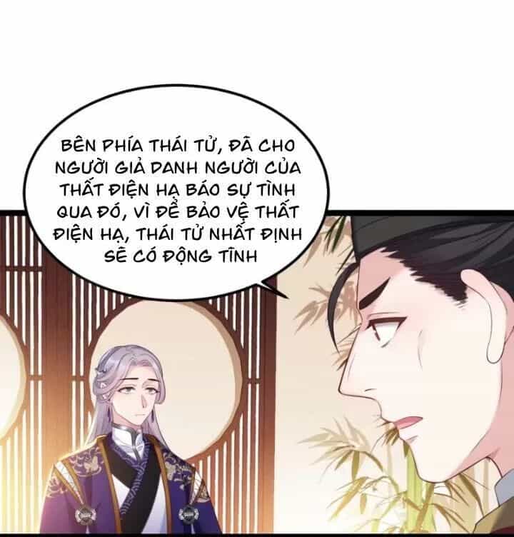 Ta Mới Không Gả Cho Hoàng Tử Phản Diện - Chương 15 - ảnh 16
