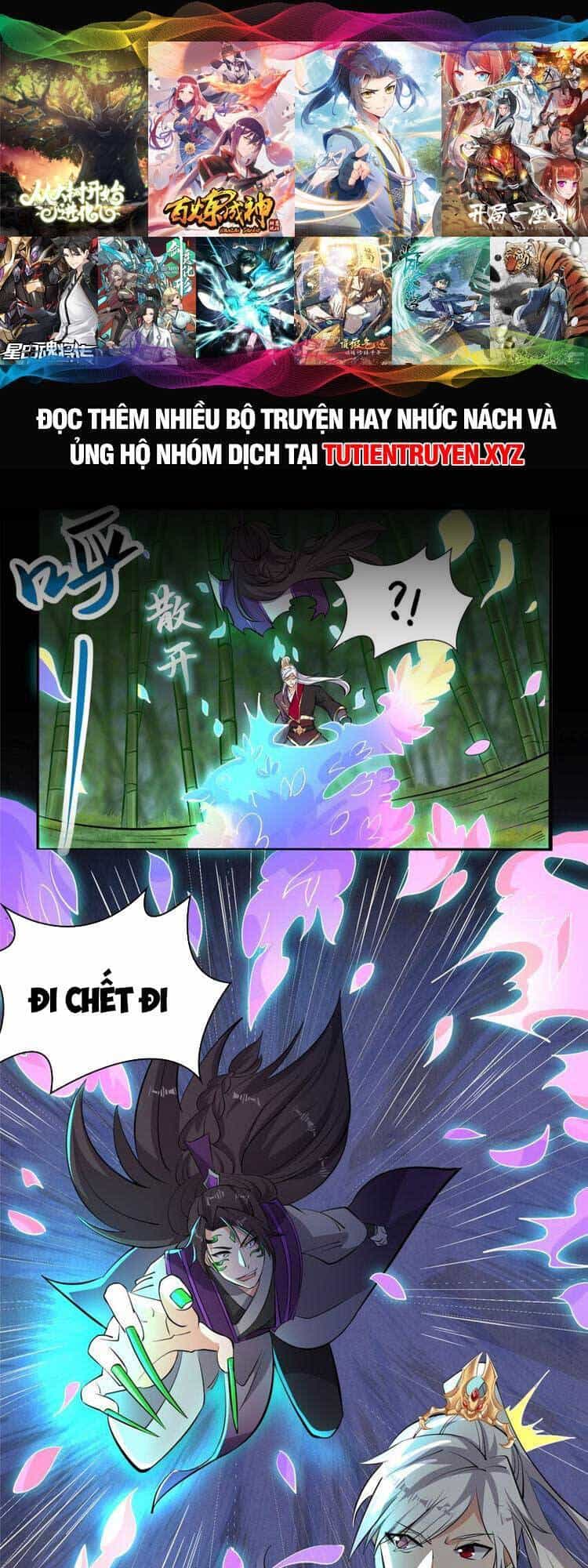 Ta Muốn An Tĩnh, Hệ Thống Lại Bắt Ta Tìm Chết - Chương 95 - ảnh 1