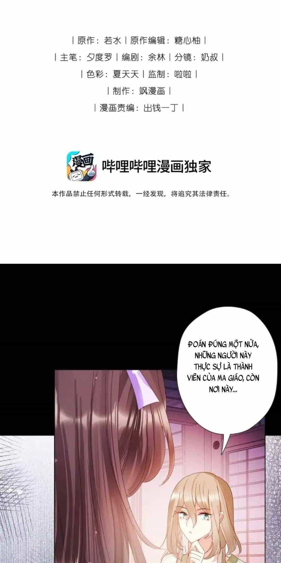 Ta Nằm Vùng Rồi Trở Thành Giáo Chủ Ma Giáo - Chương 5 - ảnh 5