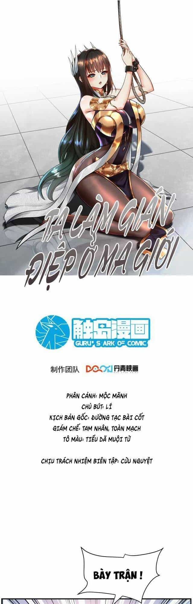 Ta Nằm Vùng Tại Ma Giới - Chương 35 - ảnh 1
