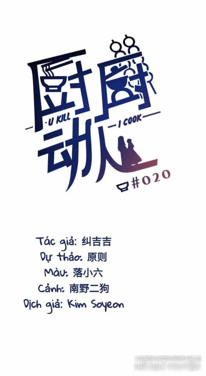 Ta Nấu - Chàng Giết - Chương 21 - ảnh 1