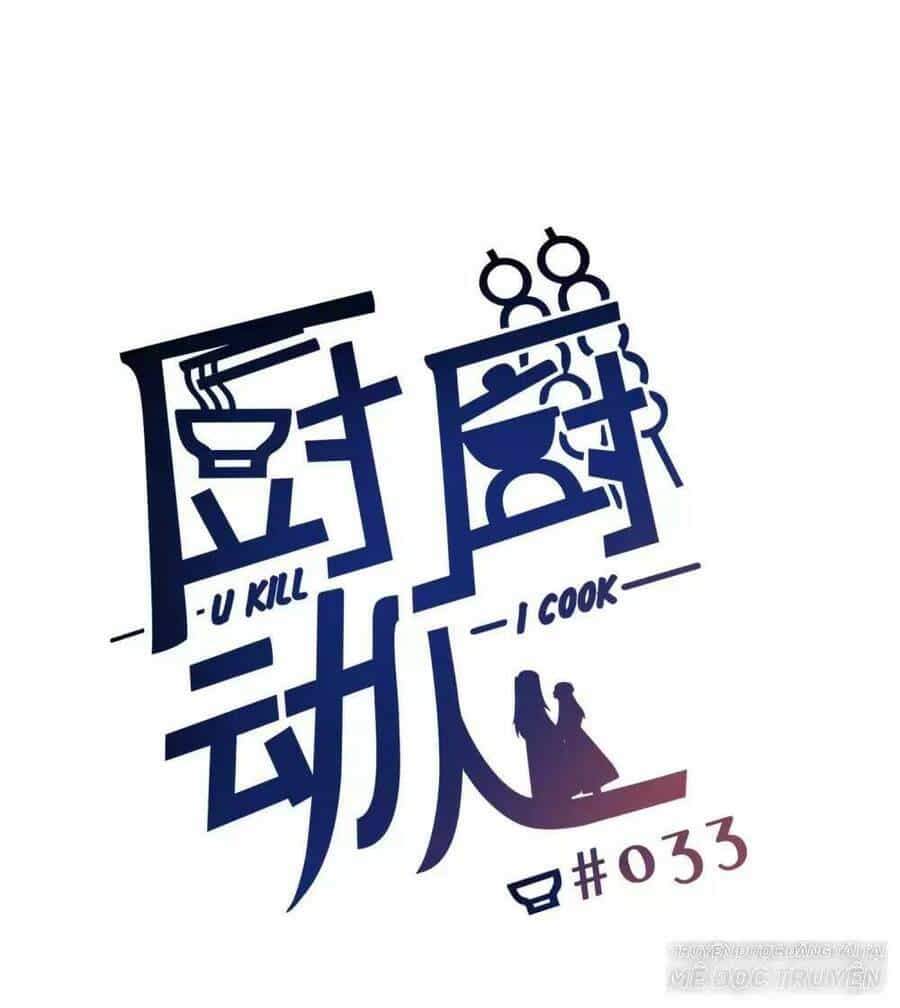 Ta Nấu - Chàng Giết - Chương 31 - ảnh 1