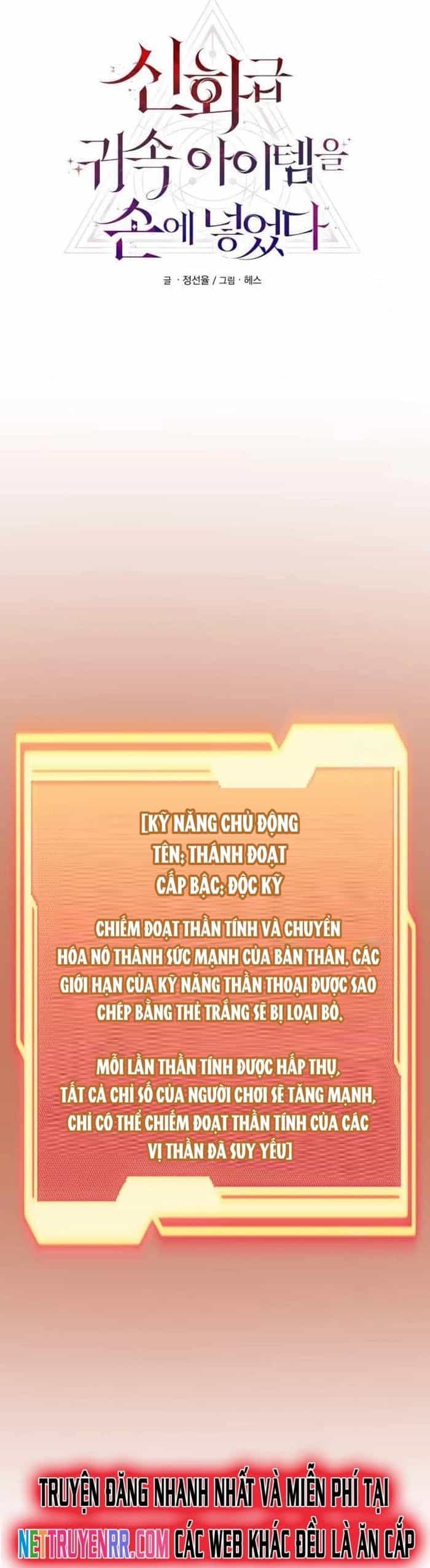 Ta Nhận Được Vật Phẩm Thần Thoại - Chương 124 - ảnh 4