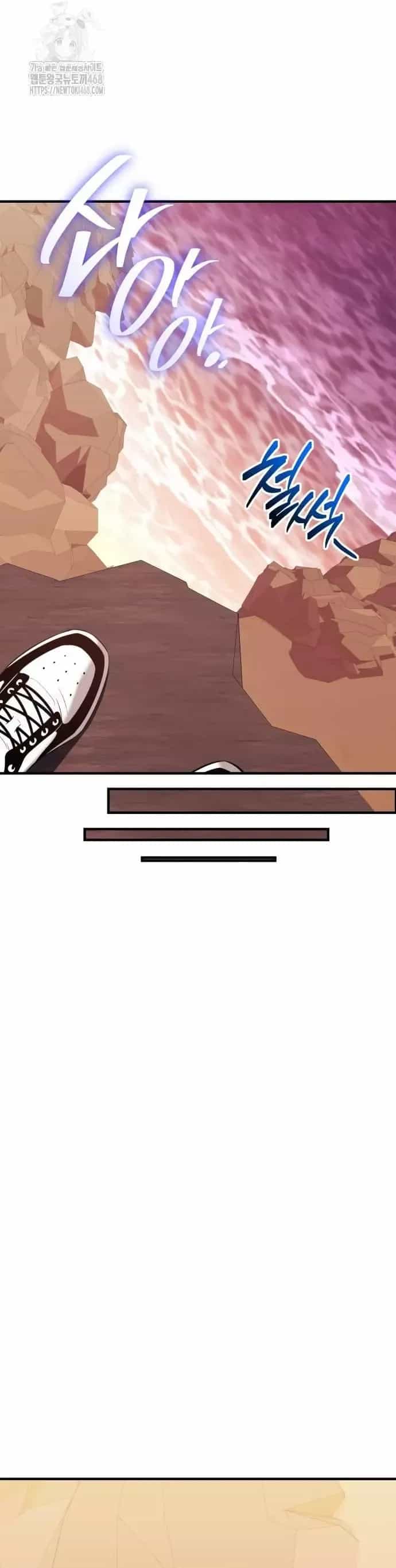 Ta Nhận Được Vật Phẩm Thần Thoại - Chương 144 - ảnh 51