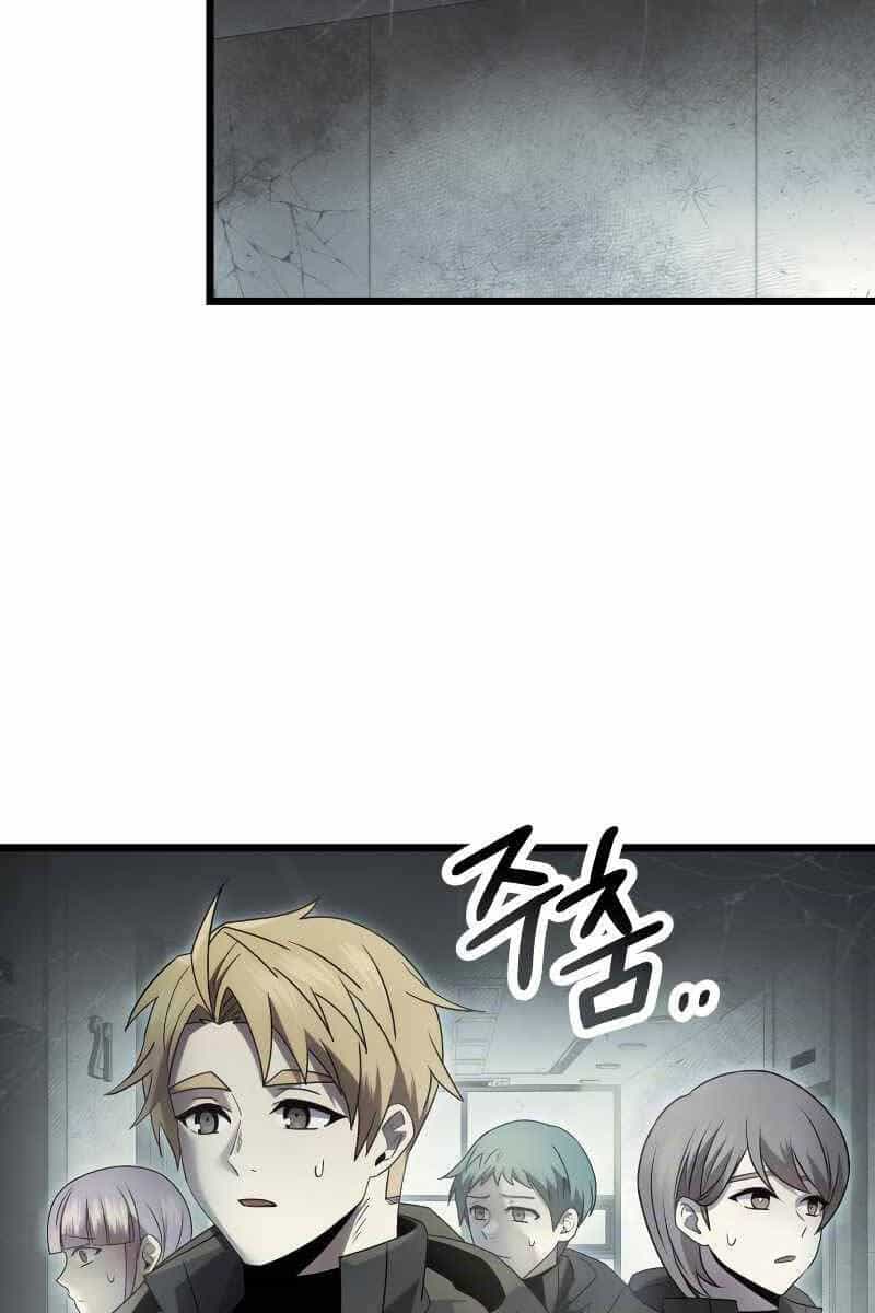 Ta Nhận Được Vật Phẩm Thần Thoại - Chương 56 - ảnh 14