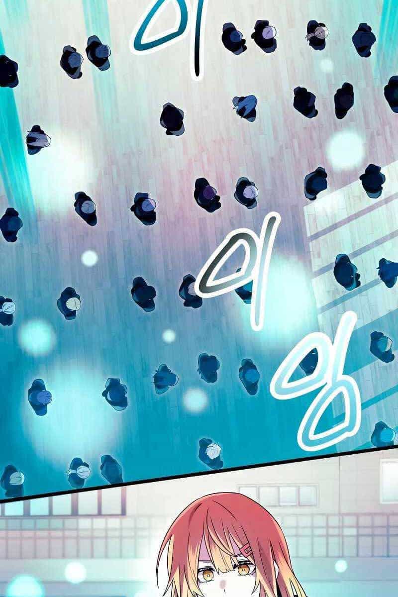 Ta Nhận Được Vật Phẩm Thần Thoại - Chương 69 - ảnh 91