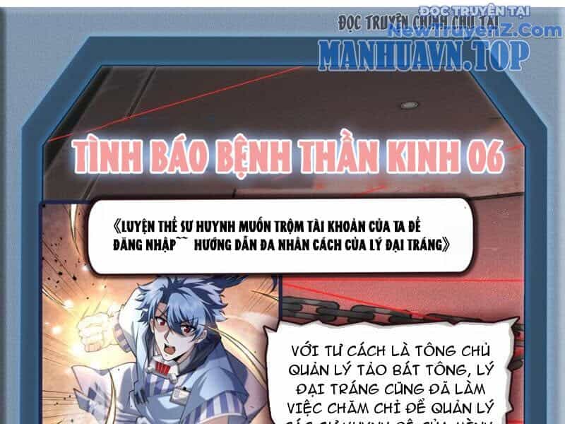 Ta Nhất Kiếm Trảm Hồn, Tu 3000 Đại Đạo - Chương 6 - ảnh 125
