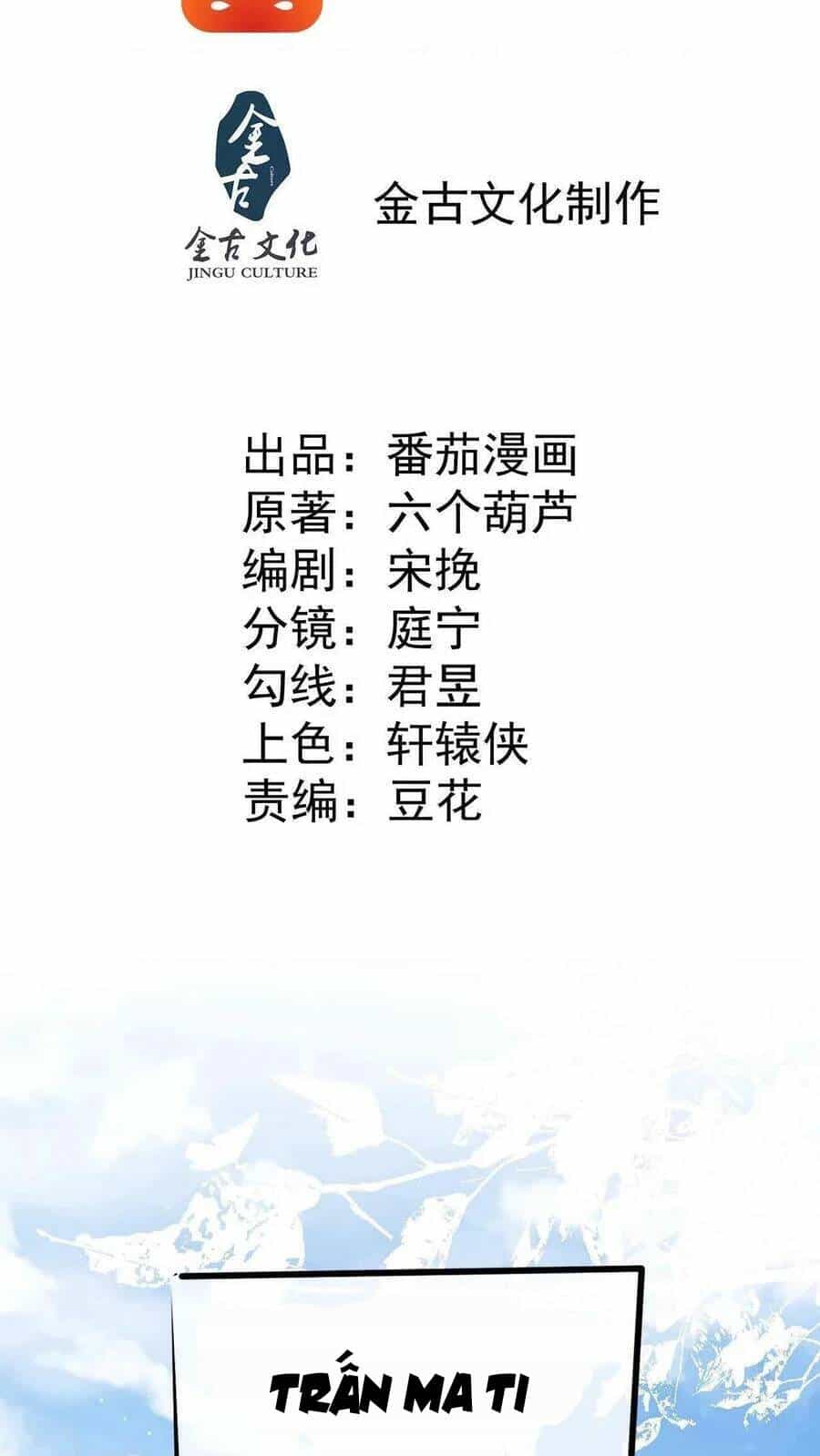 Ta Nuôi Quỷ Ở Trấn Ma Ty - Chương 1 - ảnh 3