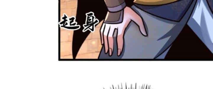 Ta Nuôi Quỷ Ở Trấn Ma Ty - Chương 127 - ảnh 132