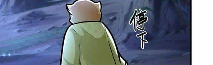 Ta Nuôi Quỷ Ở Trấn Ma Ty - Chương 141 - ảnh 74