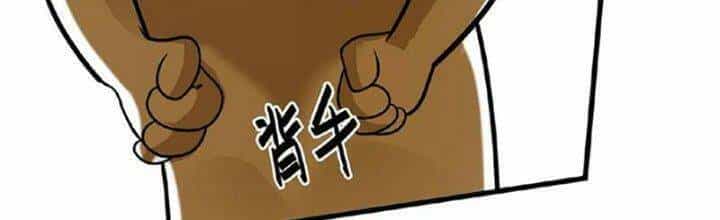 Ta Nuôi Quỷ Ở Trấn Ma Ty - Chương 141 - ảnh 82