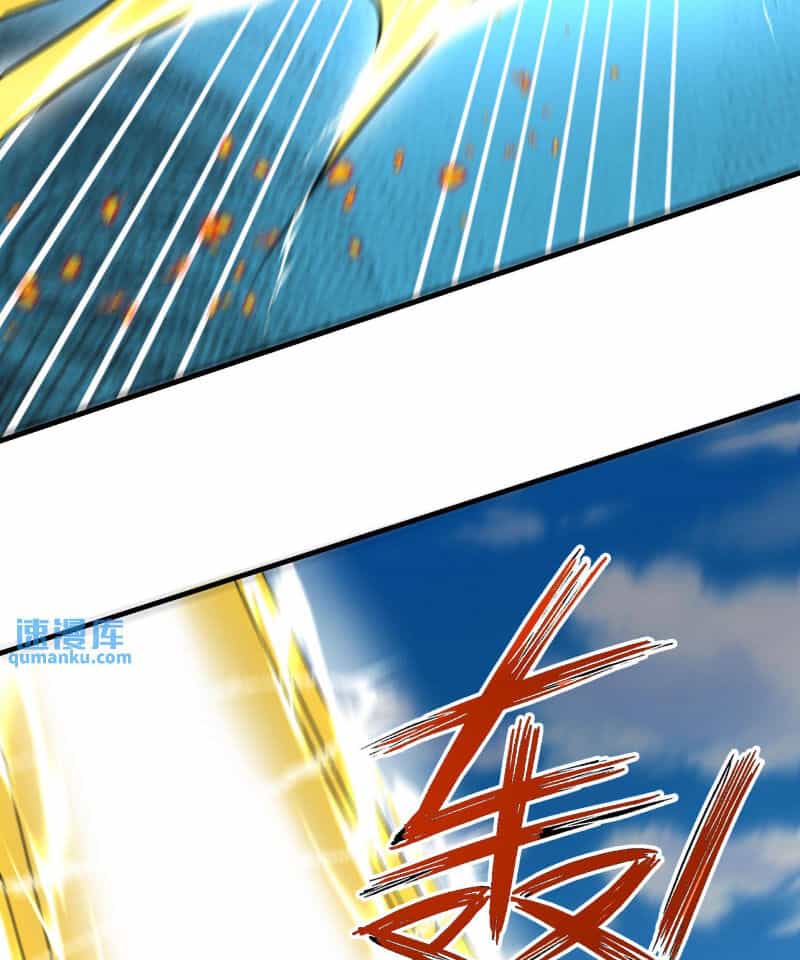 Ta Nuôi Quỷ Ở Trấn Ma Ty - Chương 290 - ảnh 68