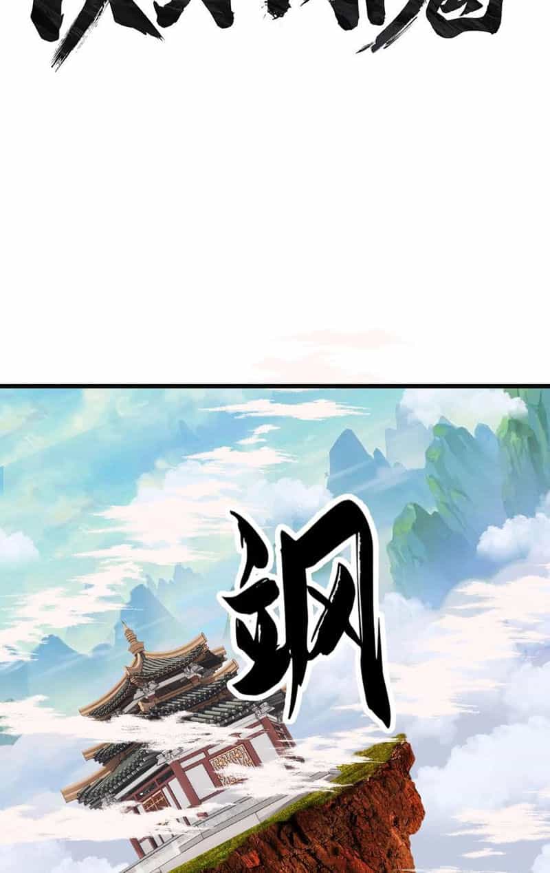 Ta Nuôi Quỷ Ở Trấn Ma Ty - Chương 298 - ảnh 2