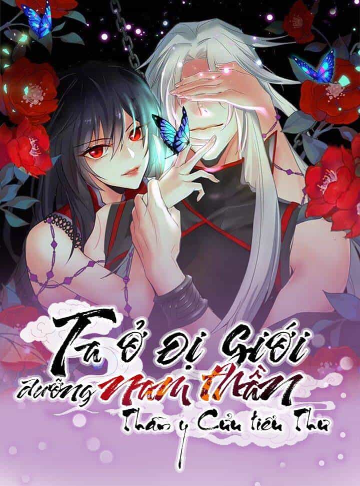 Ta Ở Dị Giới Nuôi Dưỡng Nam Thần: Thần Y Cửu Tiểu Thư - Chương 231 - ảnh 2