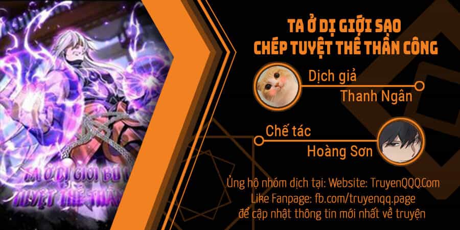 Ta Ở Dị Giới Sao Chép Tuyệt Thế Thần Công - Chương 7 - ảnh 1