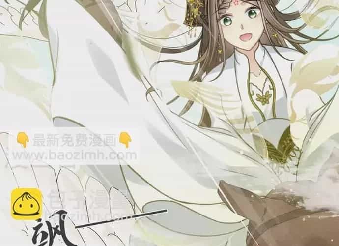 Ta Ở Hoàng Cung Làm Đại Boss - Chương 176 - ảnh 12