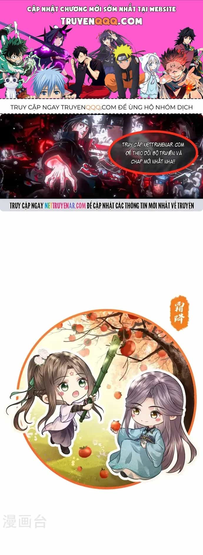 Ta Ở Hoàng Cung Làm Đại Boss - Chương 177 - ảnh 1