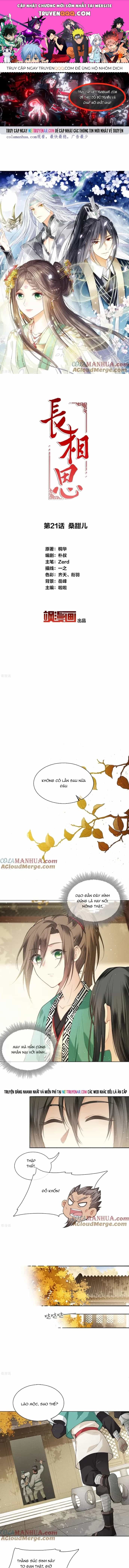 Ta Ở Hoàng Cung Làm Đại Boss - Chương 21 - ảnh 1