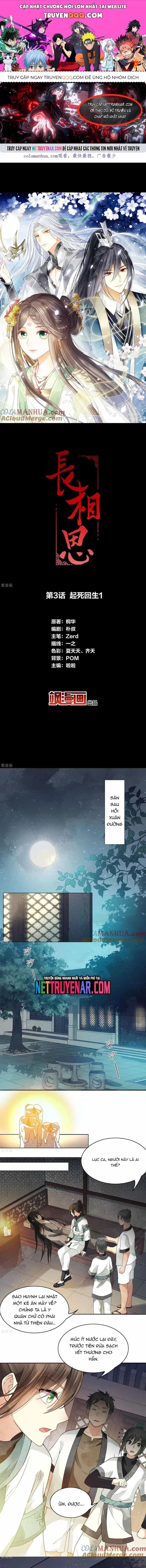 Ta Ở Hoàng Cung Làm Đại Boss - Chương 3 - ảnh 1