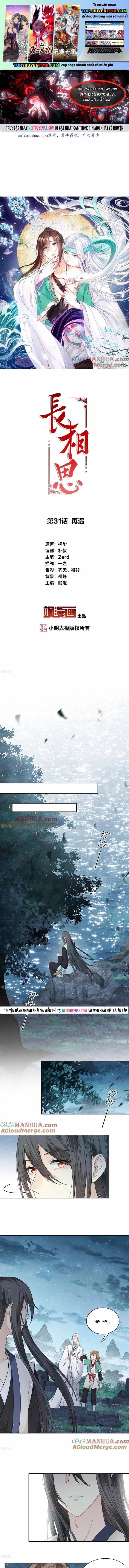 Ta Ở Hoàng Cung Làm Đại Boss - Chương 31 - ảnh 2