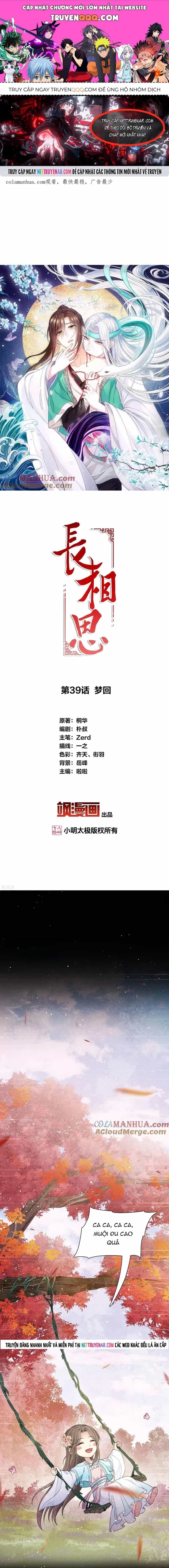 Ta Ở Hoàng Cung Làm Đại Boss - Chương 39 - ảnh 1