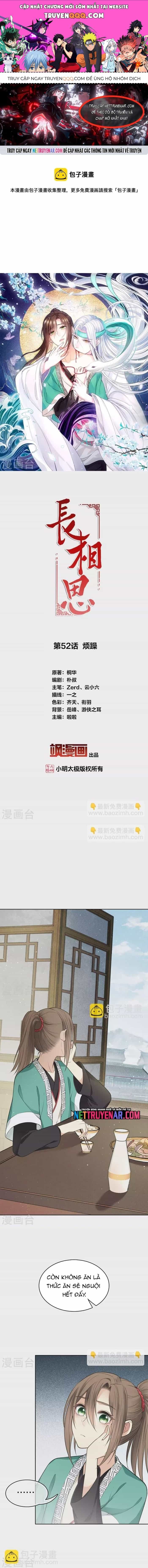 Ta Ở Hoàng Cung Làm Đại Boss - Chương 52 - ảnh 1