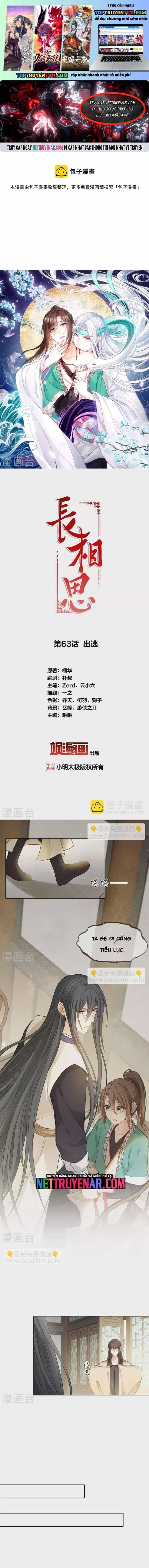 Ta Ở Hoàng Cung Làm Đại Boss - Chương 63 - ảnh 2