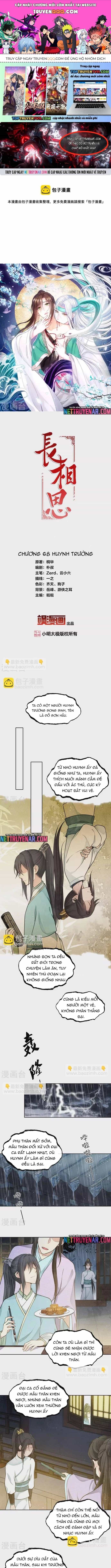 Ta Ở Hoàng Cung Làm Đại Boss - Chương 68 - ảnh 1