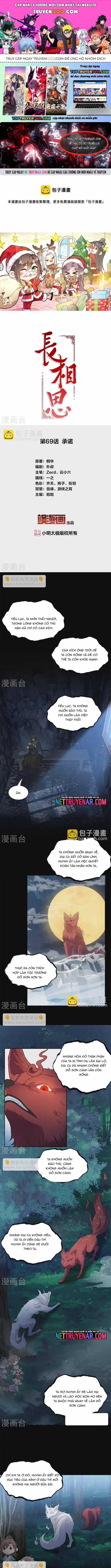 Ta Ở Hoàng Cung Làm Đại Boss - Chương 69 - ảnh 1