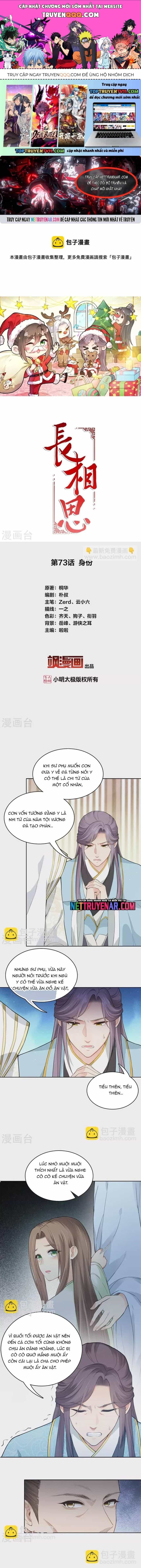 Ta Ở Hoàng Cung Làm Đại Boss - Chương 73 - ảnh 1