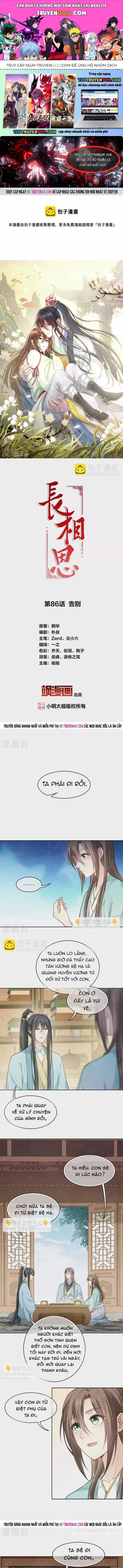 Ta Ở Hoàng Cung Làm Đại Boss - Chương 86 - ảnh 1