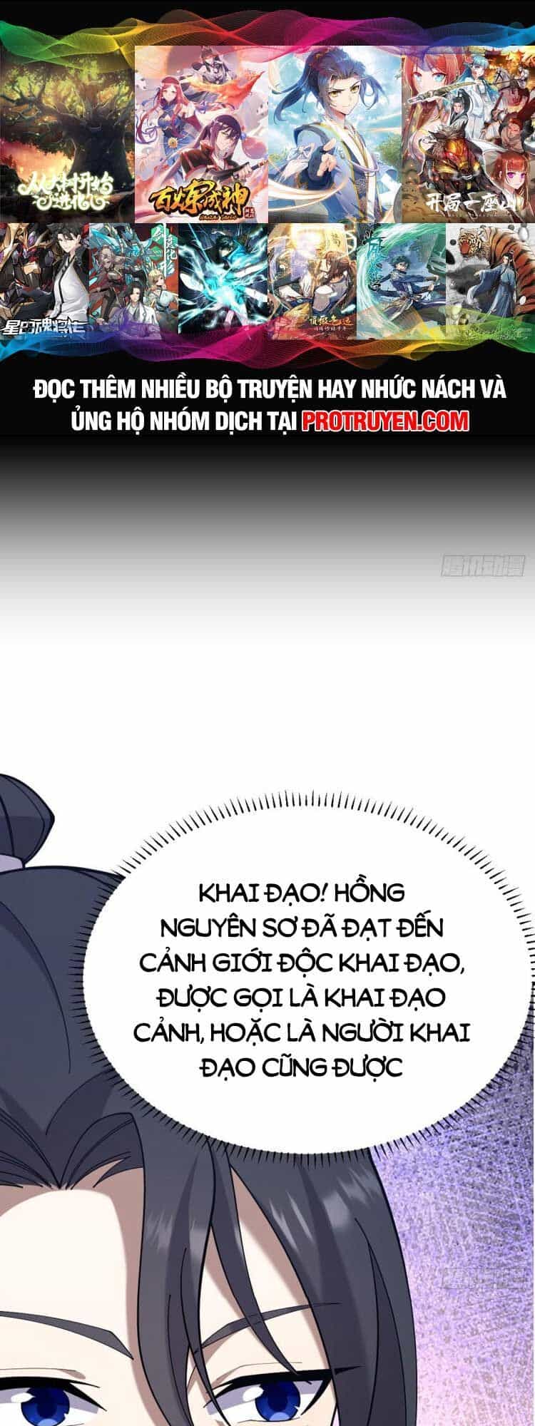 Ta Ở Nhà 100 Năm Khi Ra Ngoài Đã Vô Địch - Chương 123 - ảnh 26